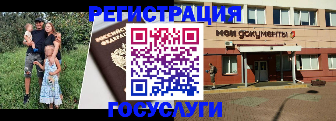 купить прописку в Эртили